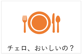 楽譜の読み方 どの線が どの音だっけ